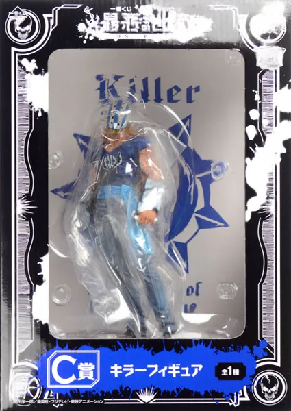 Banpresto Ichiban Kuji ONE PIECE -Saiaku no Sedai Hen- C Prize - Killer Figure (Game-prize) Bild 1