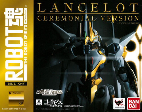 Bandai Robot Spirits -SIDE KMF- Lancelot (Ceremonial Version) [Tamashii Web Exclusive]
