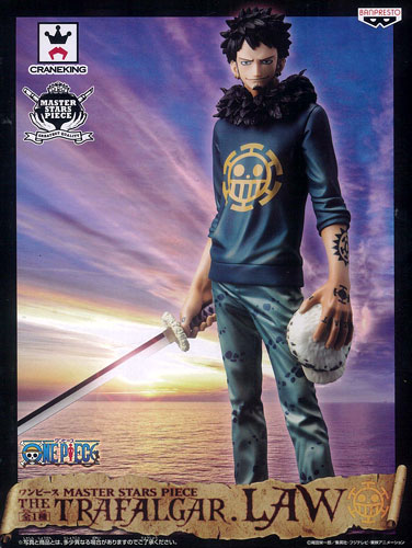 Banpresto ONE PIECE MASTER STARS PIECE THE TRAFALGAR.LAW Trafalgar Law (Game-prize)