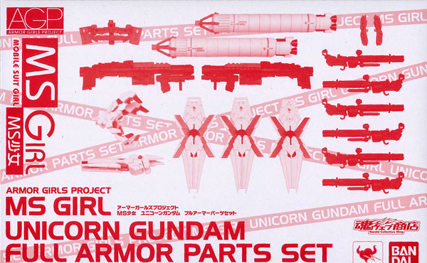 Bandai Armor Girls Project - MS Girl Unicorn Gundam Full Armor Parts Set [Tamashii Web Exclusive] Bild 1