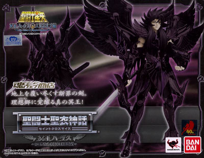 Bandai Saint Cloth Myth - Dark Lord Hades -ORIGINAL COLOR EDITION- [Tamashii Web Exclusive] รูปภาพ 1