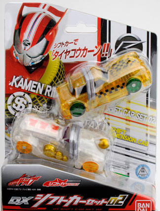 Bandai Kamen Rider Drive DX Shift Car Set 02 gambar 1