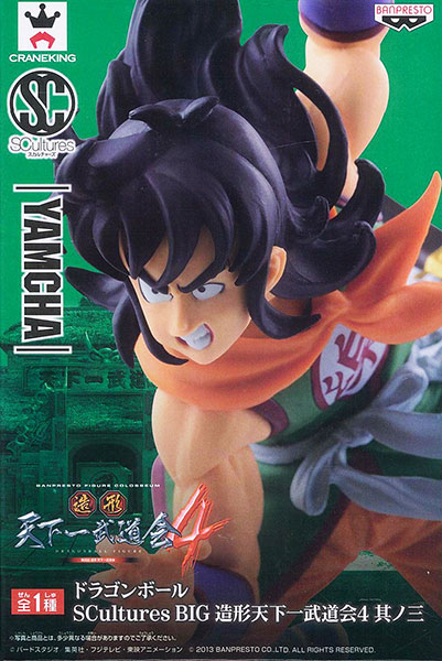 Banpresto Dragon Ball SCultures BIG Zoukei Tenkaichi Budoukai 4 Part.3 Yamcha (Game-prize)