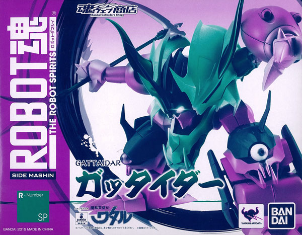 Bandai Robot Spirits -SIDE MASHIN- Gattaidar [Tamashii Web Exclusive] image 1