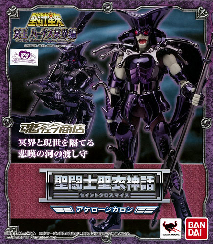 Bandai Saint Cloth Myth - Acheron Charon [Tamashii Web Exclusive] รูปภาพ 1