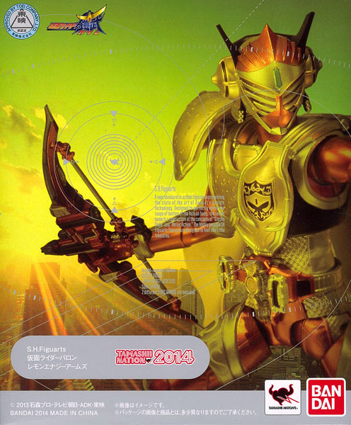 Bandai S.H. Figuarts - Kamen Rider Baron Lemon Energy Arms [Tamashii Nation 2014 Exclusive]