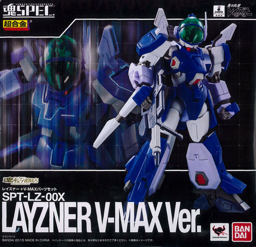 Bandai Tamashii SPEC - Layzner + V-MAX Parts Set [Tamashii Web Exclusive] Bild 1