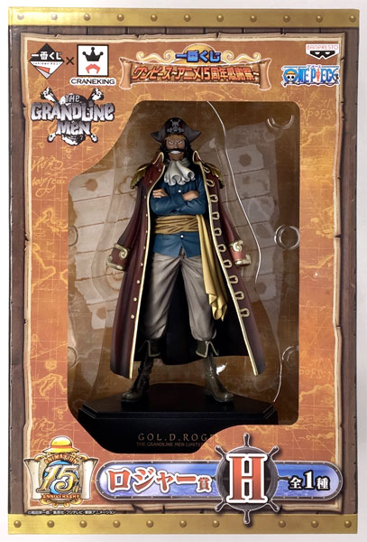 Banpresto Ichiban Kuji ONE PIECE -Anime 15 Shunen Kanshasai- Roger Prize H - THE GRANDLINE MEN (Game-prize)