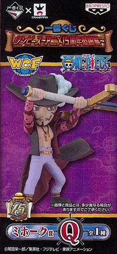 Banpresto Ichiban Kuji ONE PIECE -Anime 15 Shunen Kanshasai- Mihawk Prize Q - World Collectable Figure (Game-prize)