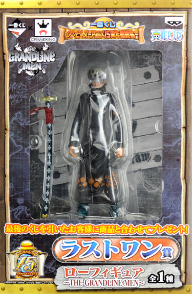 Banpresto Ichiban Kuji ONE PIECE -Anime 15 Shunen Kanshasai- Last One Prize - Law Figure -THE GRANDLINE MEN- (Game-prize)