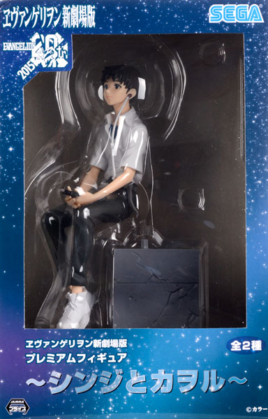 SEGA Rebuild of Evangelion Premium Figure -Shinji to Kaworu- Shinji Ikari (Game-prize)