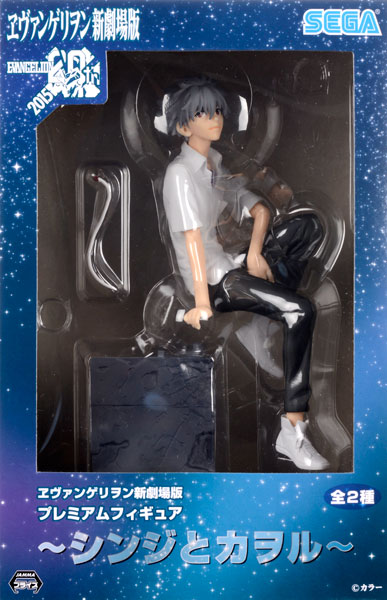 SEGA Rebuild of Evangelion Premium Figure -Shinji to Kaworu- Kaworu Nagisa (Game-prize)