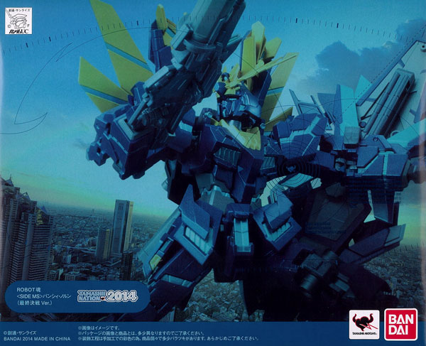 Bandai Robot Spirits -SIDE MS- Banshee Norn (Last Battle Ver.) [Tamashii Nation 2014 Exclusive] imagen 1