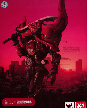 Bandai S.I.C. - Kamen Rider OOO Tamashii Combo [Tamashii Nations 2014 Exclusive] Bild 1