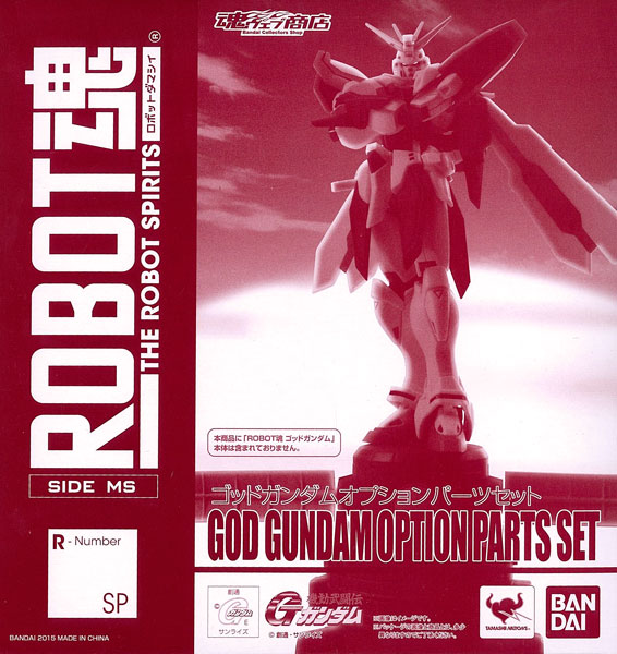 Bandai Robot Spirits -SIDE MS- God Gundam Option Parts Set [Tamashii Web Exclusive] Bild 1