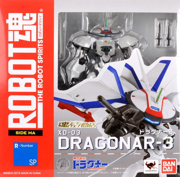 Bandai Robot Spirits -SIDE MA- Dragonar 3 [Tamashii Web Exclusive]