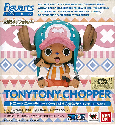 Bandai Figuarts ZERO - Tony Tony Chopper (Omaera Genki ka? Kono Yaro Ver.) [Tamashii Web Exclusive] รูปภาพ 1