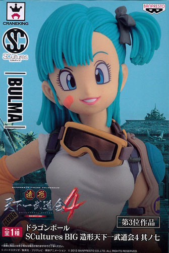 Banpresto Dragon Ball SCultures BIG Zoukei Tenkaichi Budoukai 4 Part.7 Bulma (Game-prize) รูปภาพ 1