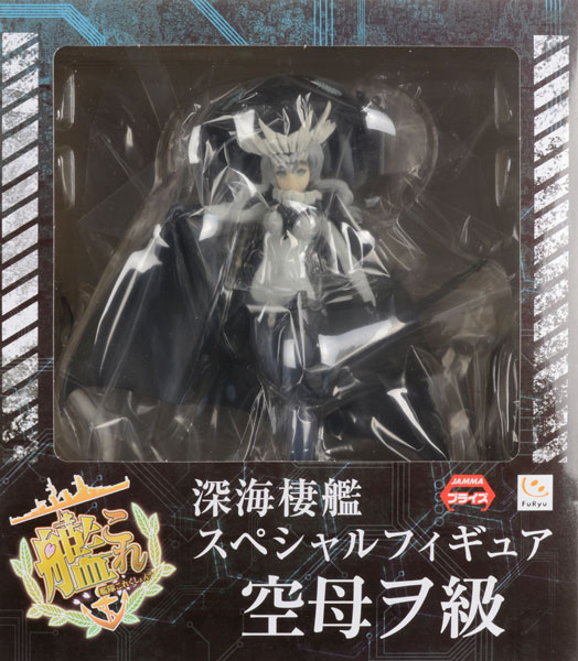 FuRyu Kantai Collection -Kan Colle- Shinkai Seikan Special Figure -Aircraft Carrier Wo-class- (Game-prize)