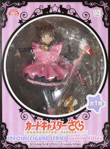 FuRyu Cardcaptor Sakura Special Figure Series Lovely Kitten (Game-prize)