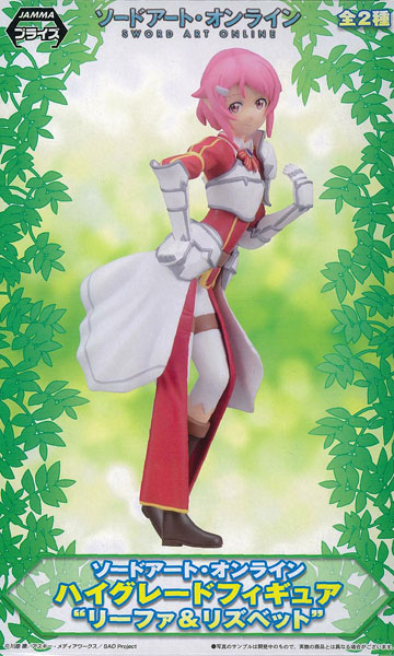 SEGA Sword Art Online High Grade Figure "Leafa & Lisbeth" Lisbeth (Game-prize)