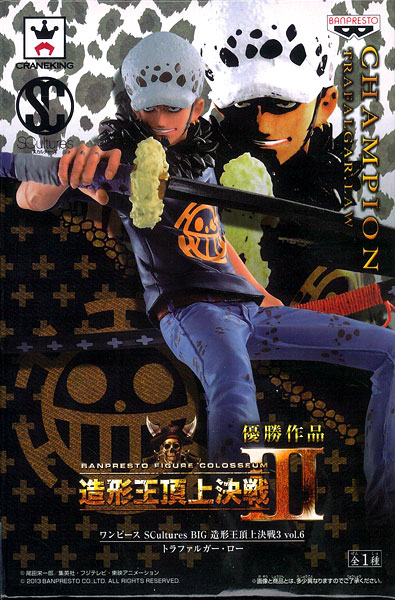 Banpresto ONE PIECE SCultures BIG Zoukeiou Choujou Kessen Part.3 vol.6 Trafalgar Law (Game-prize) Bild 1