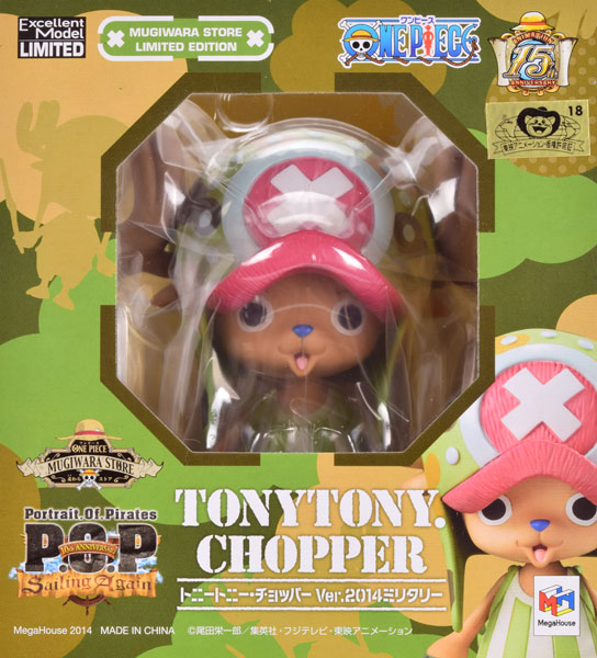MegaHouse Excellent Model LIMITED Portrait.Of.Pirates ONE PIECE "Sailing Again" Tony Tony Chopper Ver.2014 Military 1/8 Complete Figure [ONE PIECE Mugiwara Store Exclusive]