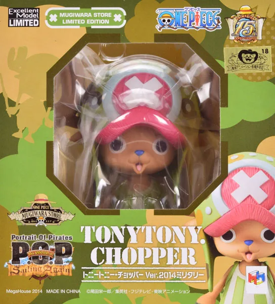 MegaHouse Excellent Model LIMITED Portrait.Of.Pirates ONE PIECE "Sailing Again" Tony Tony Chopper Ver.2014 Military 1/8 Complete Figure [ONE PIECE Mugiwara Store Exclusive] Bild 1