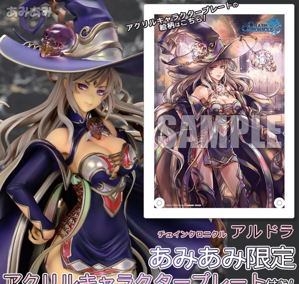 Alphamax [Bonus] Chain Chronicle - Aldra 1/8 Complete Figure (w/Acrylic Character Plate) Bild 1