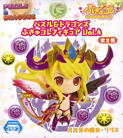 Eicoh Puzzle & Dragons Pugyu Colle Figure Vol.4 Moonbeam Fang Witch, Lilith (Game-prize)
