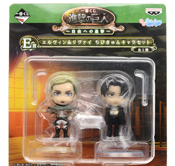 Banpresto Ichiban Kuji Attack on Titan -Jiyuu he no Shingeki- E Prize - Erwin & Levi Chibi KyunChara Set (Game-prize)