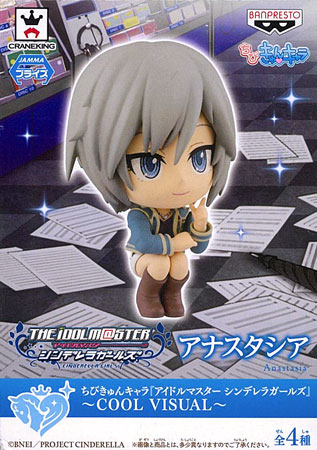Banpresto Chibi KyunChara "THE IDOLM@STER Cinderella Girls" -COOL VISUAL- Anastasia (Game-prize) รูปภาพ 1