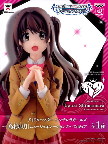 Banpresto THE IDOLM@STER Cinderella Girls -"Uzuki Shimamura" New Generations- Figure (Game-prize)