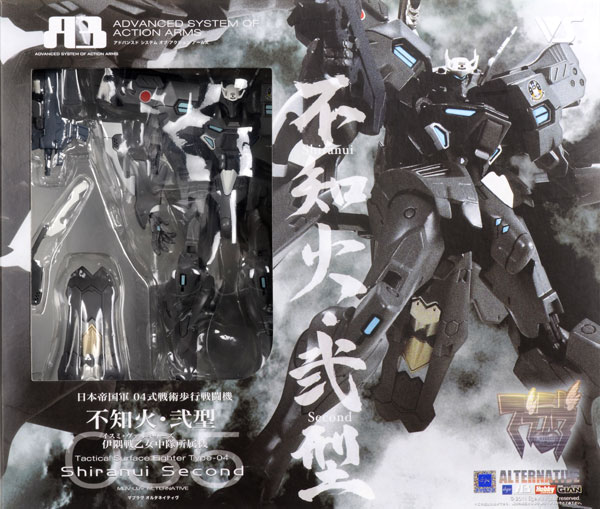 Volks Muv-Luv - A3 35th Shiranui Type 2 Isumi Valkyries Unit [HobbyJAPAN, TECH GIAN Mail Order Exclusive]