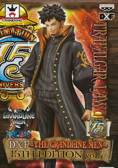 Banpresto ONE PIECE DXF -THE GRANDLINE MEN- 15TH EDITION Vol.7 Trafalgar Law