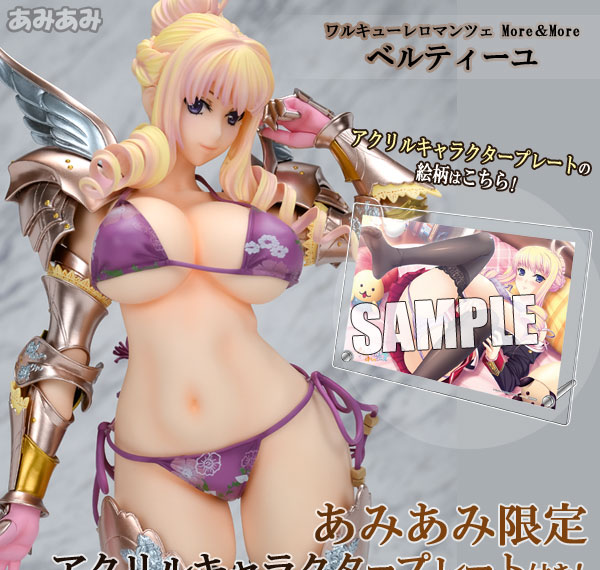 Daiki Kougyou [Bonus] Walkure Romanze More & More - Bertille 1/6 Complete Figure (w/Character Plate) รูปภาพ 1