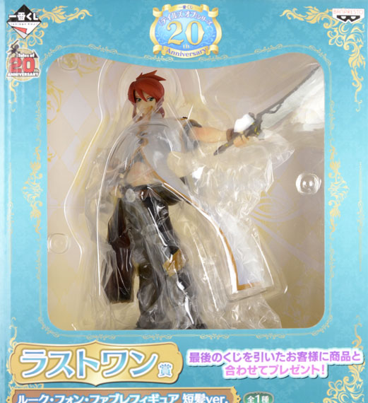 Banpresto Ichiban Kuji Tales of Series 20th Anniversary Last One Prize - Luke fone Fabre Figure Short Hair ver. Bild 1