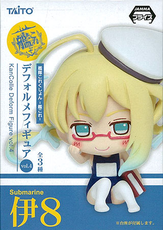 Taito Kantai Collection -Kan Colle- Deformed Figure vol.4 I-8 (Game-prize)