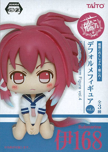 Taito Kantai Collection -Kan Colle- Deformed Figure vol.4 I-168 (Game-prize)