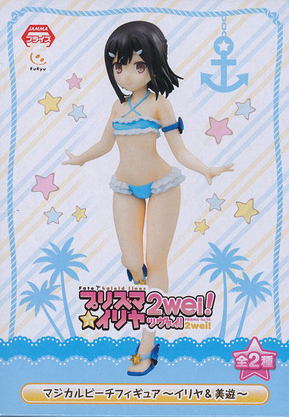 FuRyu Fate/kaleid liner Prisma Illya 2wei! Magical Beach Figure -Illya & Miyu- Miyu (Game-prize)