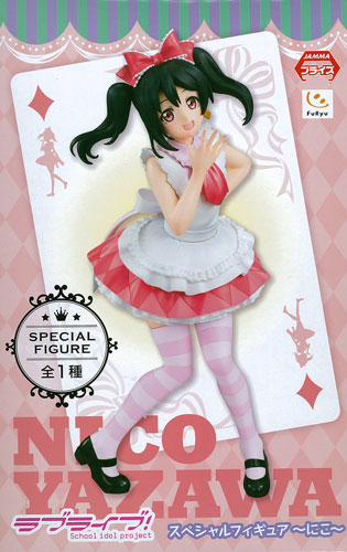 FuRyu Love Live! Special Figure -Nico- (Game-prize)