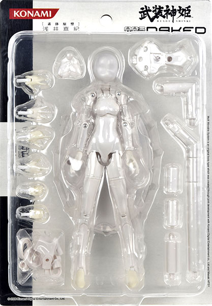 Konami Busou Shinki - MMS NAKED WHITE