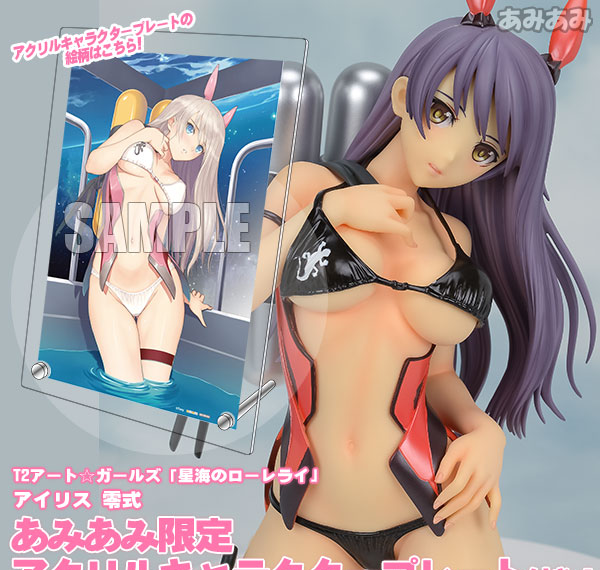 SkyTube [특전] T2 Art Girls - Seikai no Lorelei "Iris" Zero-shiki 1/6 컴플리트 피규어 (캐릭터 플레이트 포함) 이미지 1