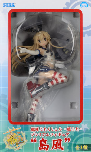 SEGA Kantai Collection -Kan Colle- Premium Figure "Shimakaze" (Game-prize)