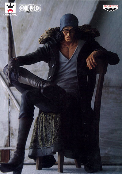 Banpresto ONE PIECE CREATOR x CREATOR -KUZAN- Kuzan image 1