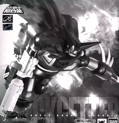 Bandai Super Robot Chogokin - Black Getter [Tamashii WEB Exclusive] imagen 1