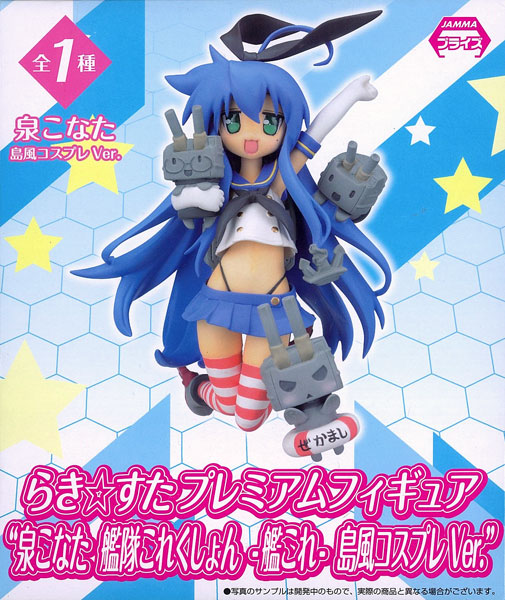 SEGA Lucky Star Premium Figure "Konata Izumi Kantai Collection -Kan Colle- Shimakaze Cosplay Ver." (Game-prize)
