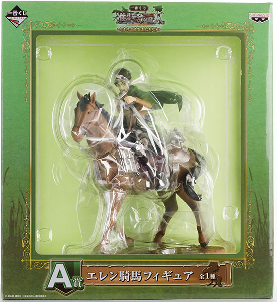 Banpresto Ichiban Kuji Attack on Titan -Hekigai Chousa Megata Hokaku Sakusen- A Prize - Eren Horse-riding Figure (Game-prize)
