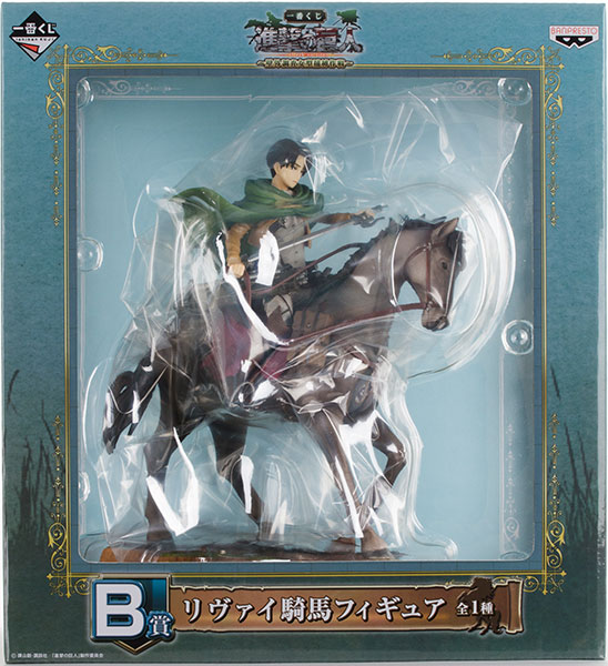 Banpresto 이치방 쿠지 진격의 거인 -벽 밖 조사 거대화 포획 작전- B상 - 레비 승마 피규어 (게임 상품)