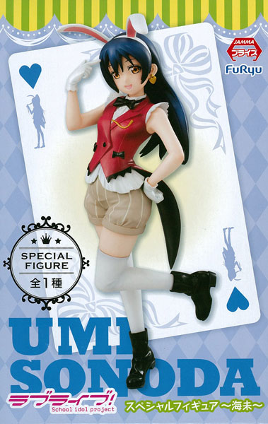 FuRyu Love Live! Special Figure -Umi- (Game-prize) รูปภาพ 1
